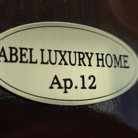Abel Luxury 康斯坦察